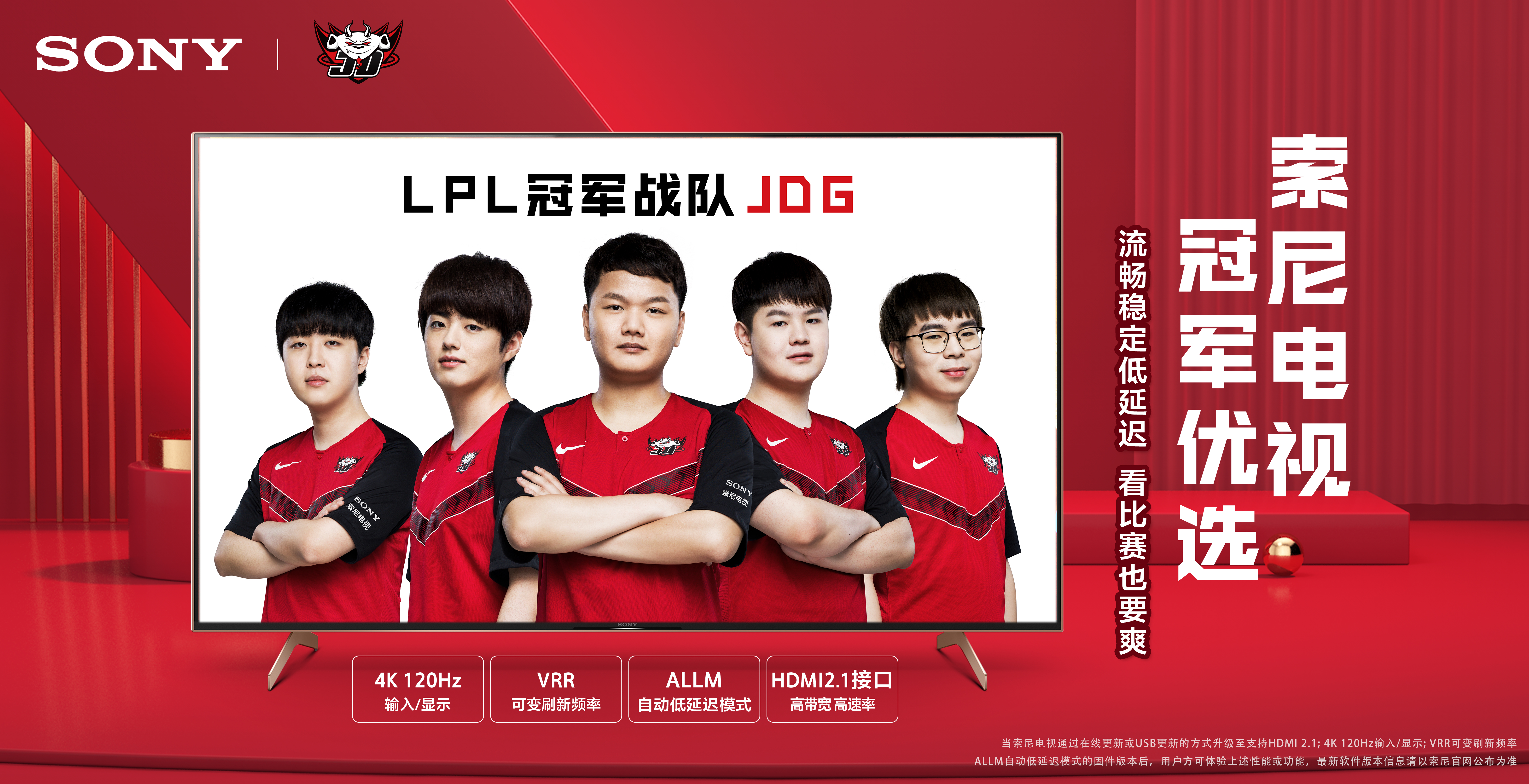 的不断演变 的不断演变