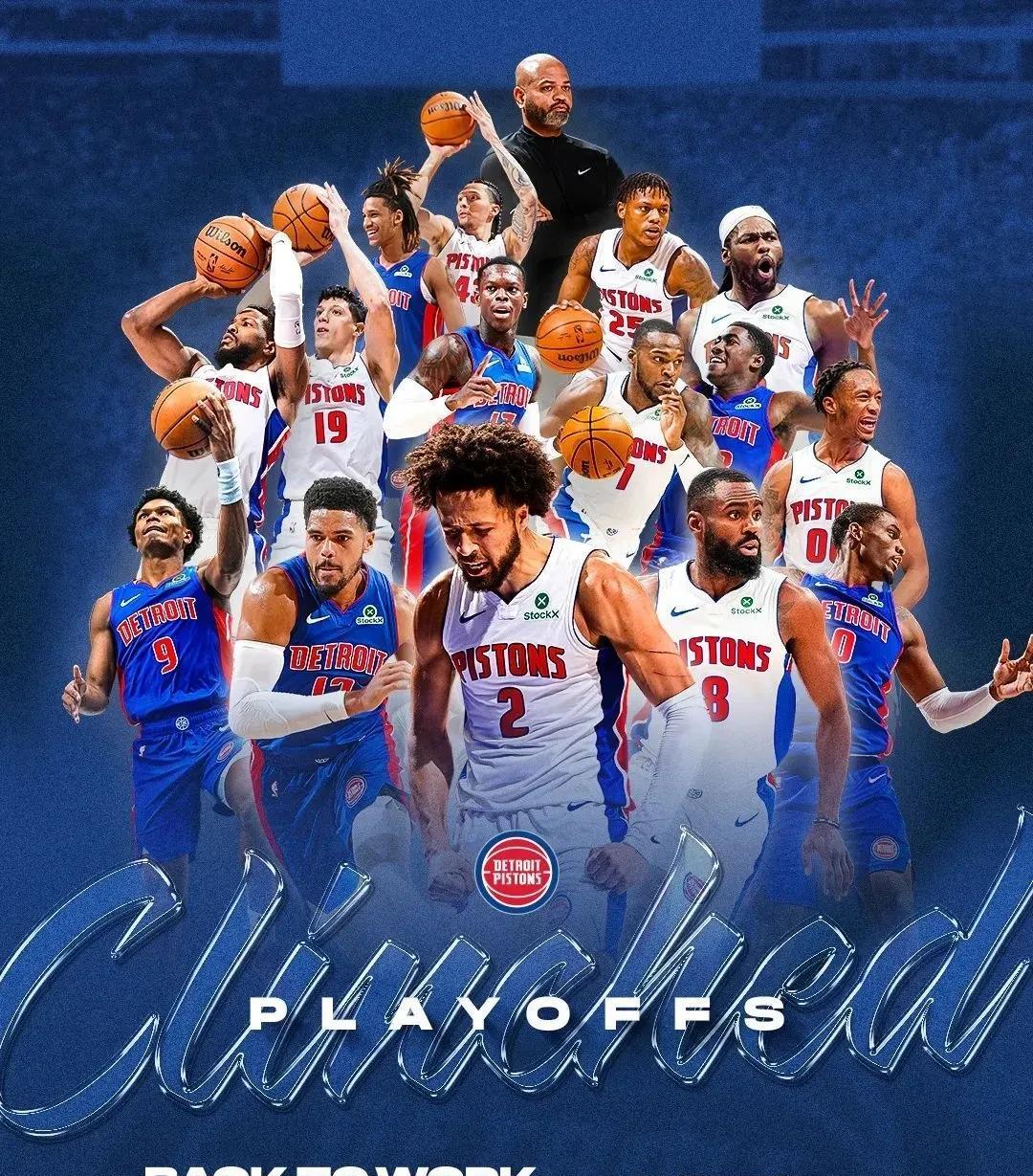 赛前共识 赛前共识